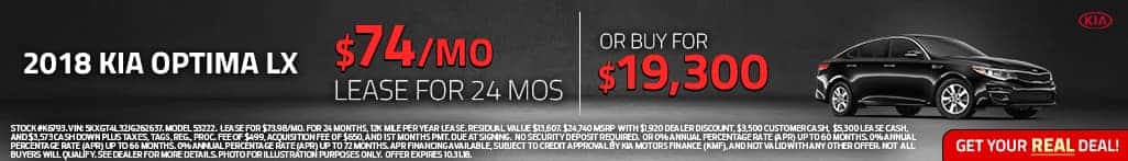 Shop Kia Optima in Harrisonburg, VA Shop Kia Optima